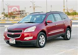 شيفروليه ترافرس